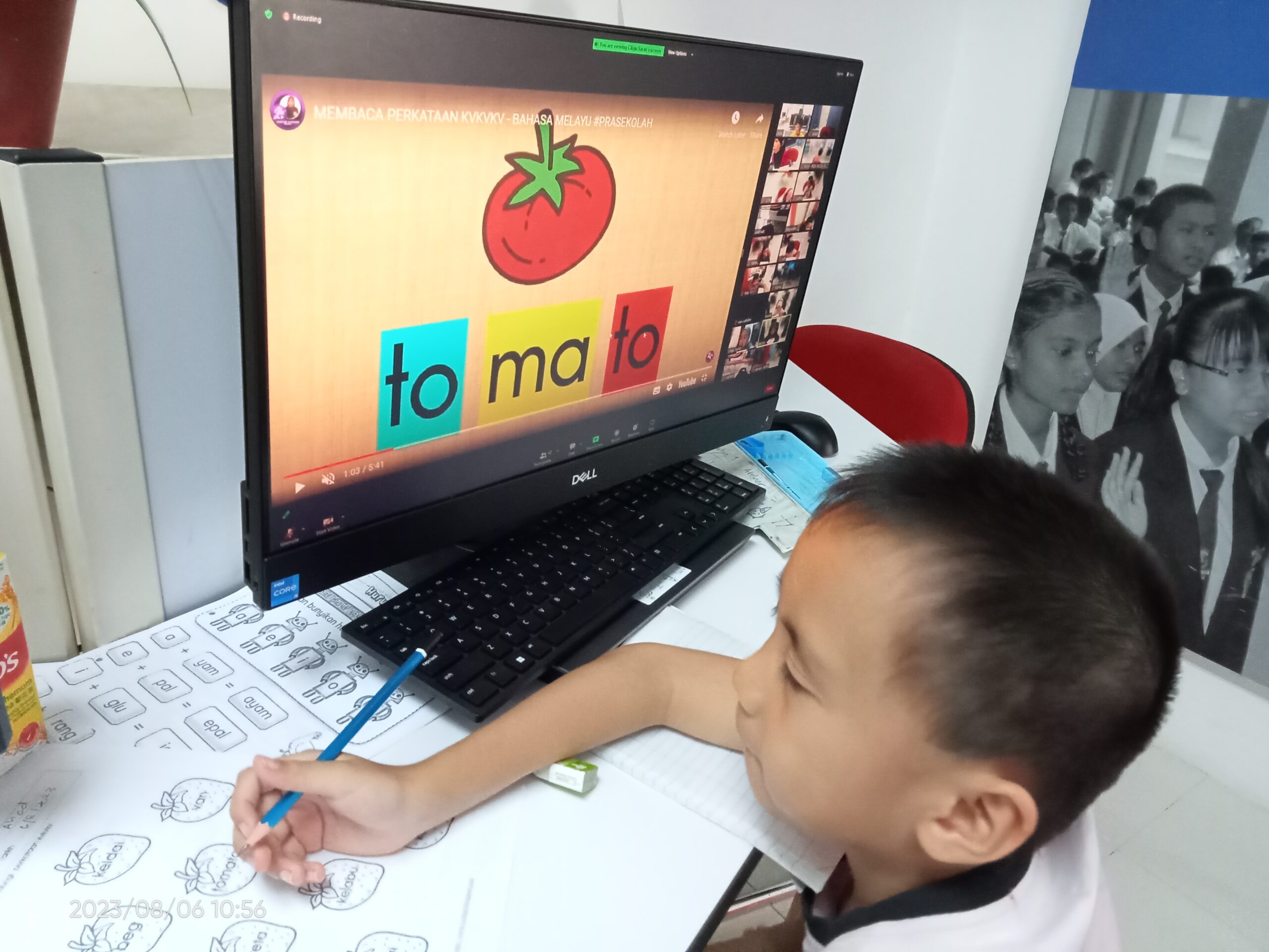 IMG20230806105657